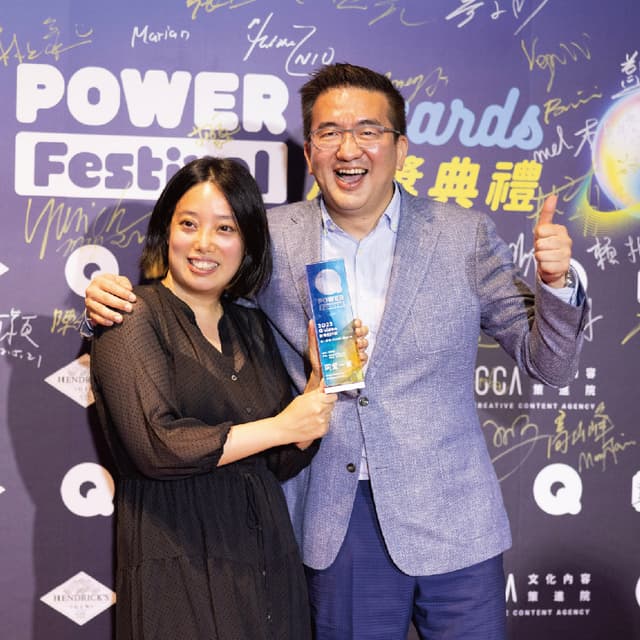 Q Video 得獎者 同愛一家「希望這部紀錄片讓現在幸福的我們不要忘了曾經的艱辛奮鬥，也不要忘了還有更多需要繼續努力的事情」