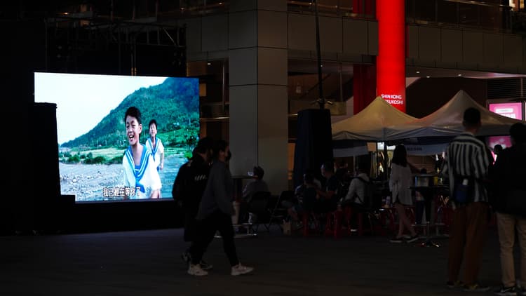 Q POWER星光電影院《盛夏光年》