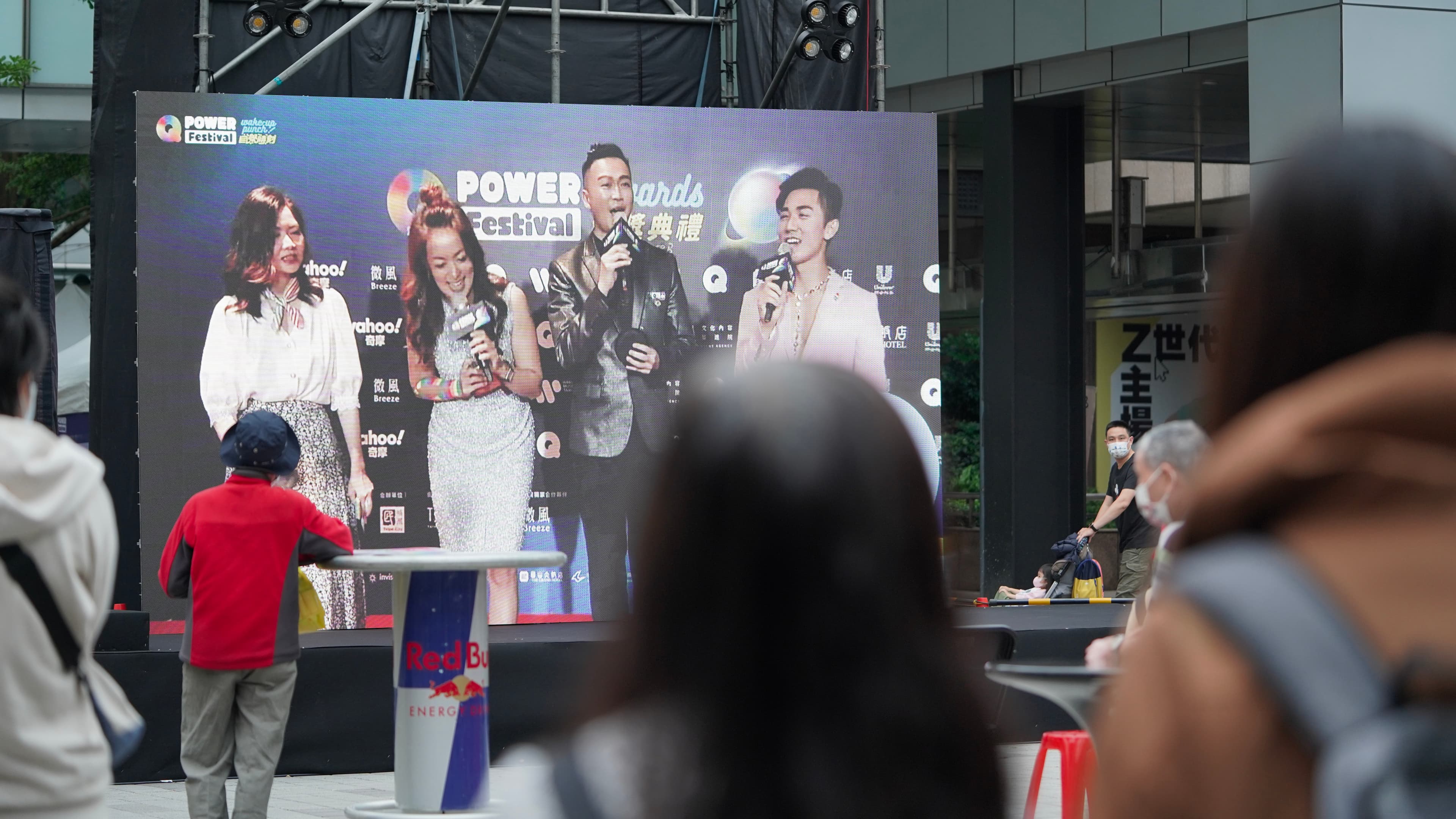 Q POWER Festival Awards 露天全程轉播
